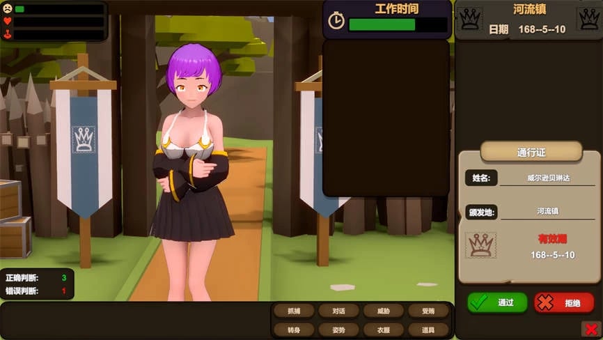 NTR:异世界的看门人/Otherworld Gatekeeper(V1.23)