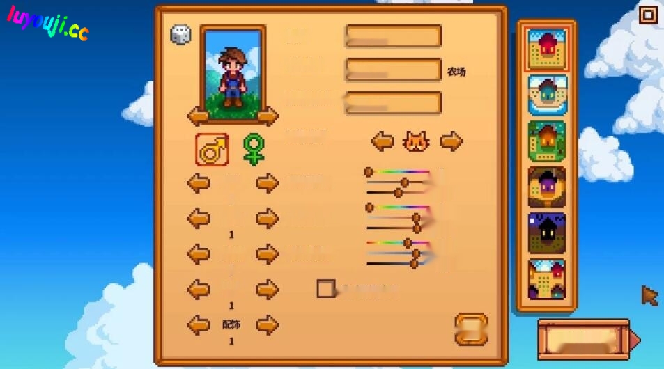 [电脑] 【PC/2D/RPG/中文/养成】 星露谷物语 V1.6.8 官方中文版！【700M】