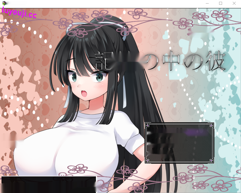 [RPG/汉化/NTR/巨乳JK] 记忆中的她 記憶の中の彼云翻汉化版 [多空/1.3G]