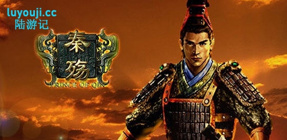 秦殇(Prince of Qin) v1.3.0 官方中文优化语音版 国产ARPG游戏 1.5G-中文绅士游戏下载,黄游,色情手机游戏,绅士漫画啊,里番