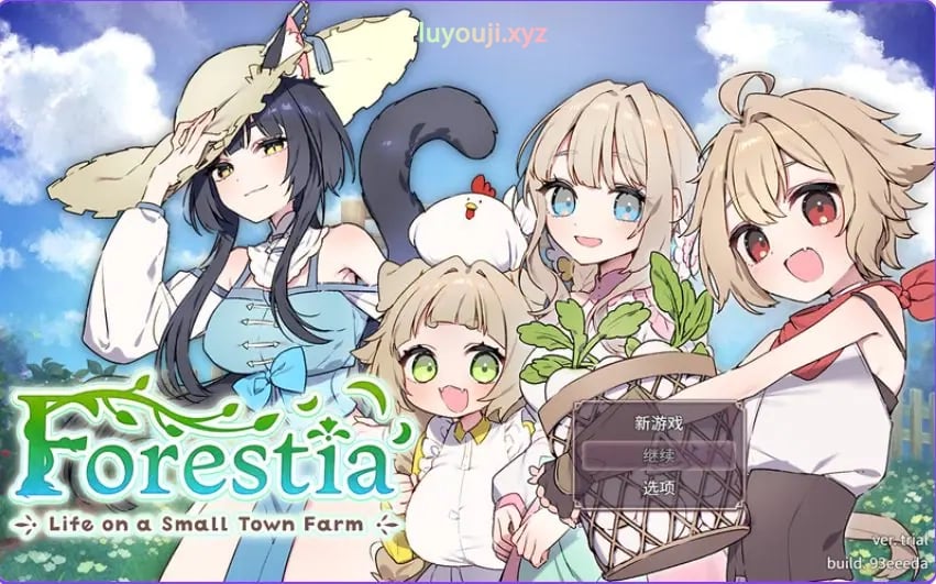 【PC/AI汉化/精品/RPG游戏/1.50G】Forestia~小镇的牧场生活(フォレスティア~ちいさな町の牧場ライフ)Ver1.4.1 AI汉化版+DLC+全回想存档+精品RPG游戏+1.50G