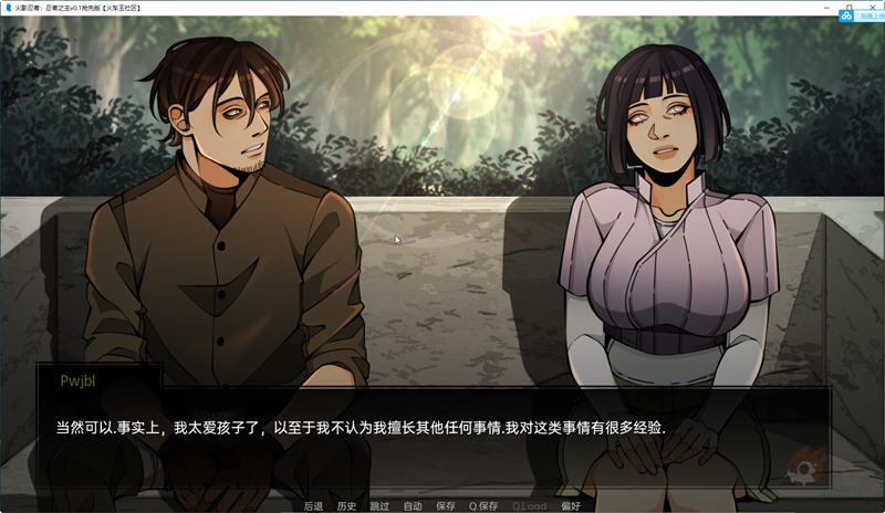 火影忍者:忍者之主 v0.32 汉化版 PC+安卓 手绘SLG游戏 3.1G