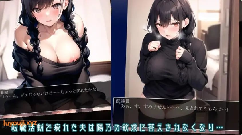【PC/AI汉化/日式/RPG游戏/1.0G】 阳乃的秘密(陽乃の秘密)AI汉化版+日式RPG游戏+1.0G