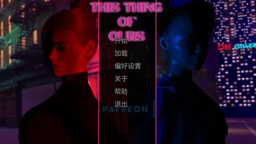 【PC/安卓/AI汉化/欧美/3D/SLG游戏/3.69G】我们的事 (This Thing of Ours) Ep.2 Ver2.0 AI汉化版 PC+安卓+欧美SLG+3.69G-中文绅士游戏下载,黄游,色情手机游戏啊,绅士漫画,里番