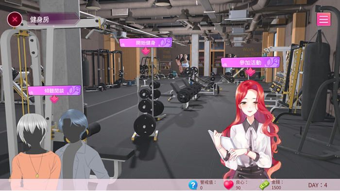 隔壁的女主播 STEAM官方中文先行版 模拟SLG游戏 1.5G