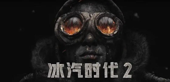 冰汽时代2(Frostpunk 2) v5.2.1 官方中文正式版 末日城市建造生存游戏-中文绅士游戏下载,黄游,色情手机啊游戏,绅士漫画,里番