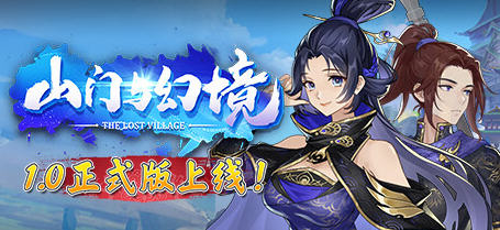 山门与幻境 v1.2.3 官方中文正式版整合所有DLC 3D经营模拟游戏 5.5G-中文绅士游戏下载,黄游,色情手啊机游戏,绅士漫画,里番