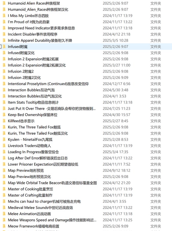 边缘世界:Mod整合版/环世界:Mod整合版/RimWorld（V1.5.4409+集成300+Mod+修仙模组)