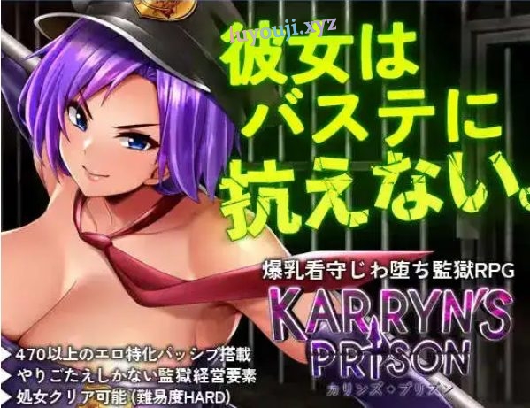 【PC/官中/DLC/RPG游戏/1.94G】卡琳·监狱长 (KARRYN’S PRISON) Ver1.3.1.7+全官中文版+DLC+RPG动态游戏+1.94G
