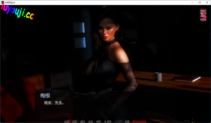 探索绅士游戏的魅力——光明领主(BrightLord) v1.13.0 官方中文版评测与下载