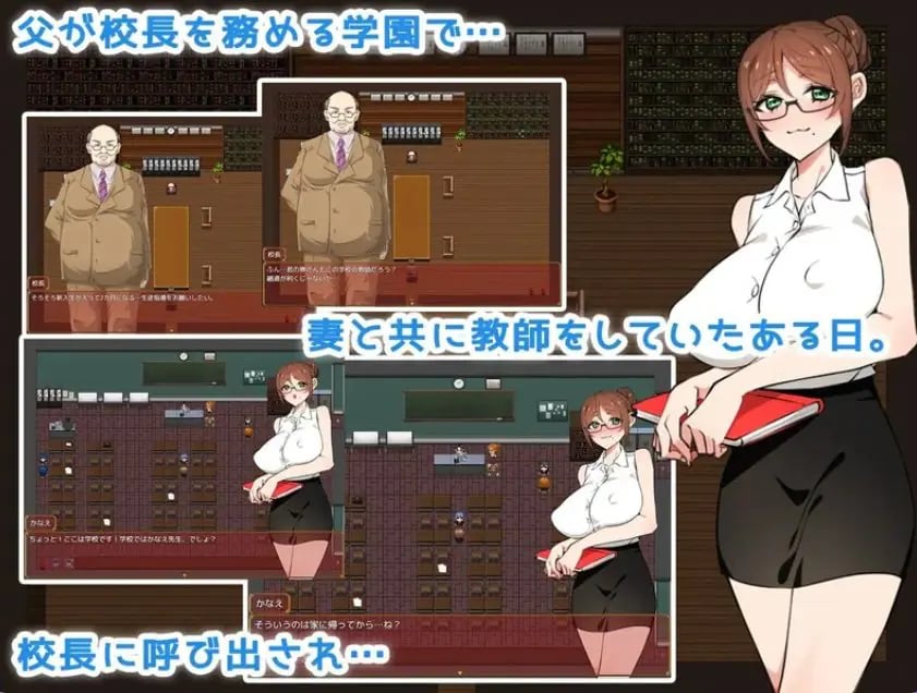 【PC/安卓/日式/RPG游戏/1.70G】 学校禁止恋爱!别把目光从妻子身上移开 AI汉化版+PC+安卓+日式RPG游戏+1.70G-中文绅啊士游戏下载,黄游,色情手机游戏,绅士漫画,里番