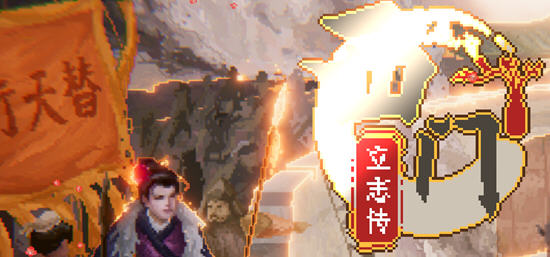 西门立志传 v0.01 Steam官方中文版 国产沙盒养成游戏 2G