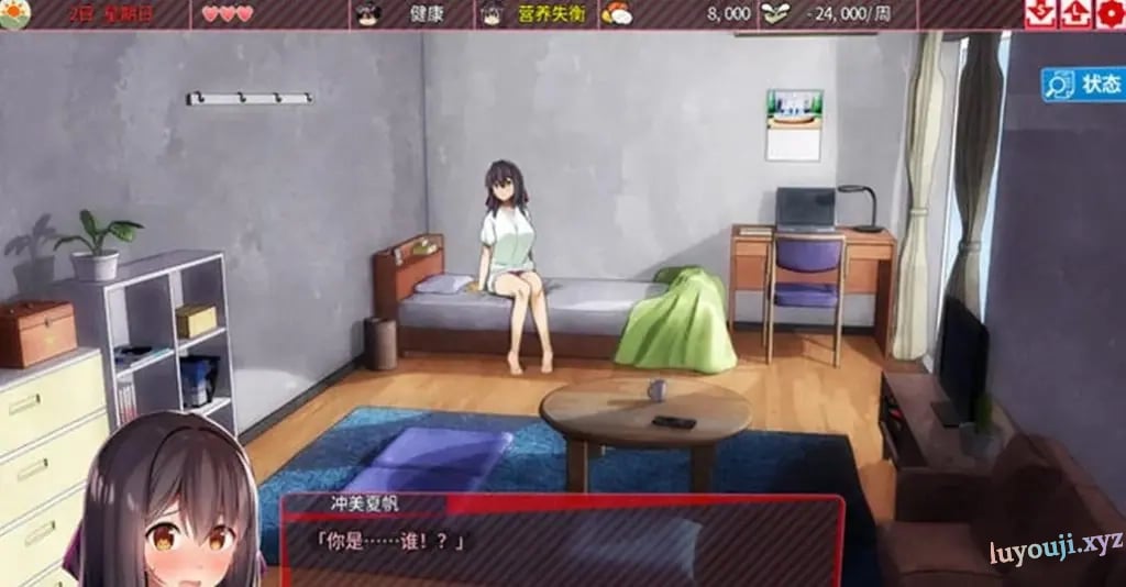 【PC/SLG/汉化版】离家出走的少女与我 ver1.03 AI汉化版 互动养成SLG游戏&补+1.3G