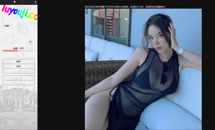 上流社会(Society) ver1.16 浏览器汉化版 动态HTML游戏 700M-中文绅士游戏下载,黄游,色情手机游戏,绅士漫画,里啊番