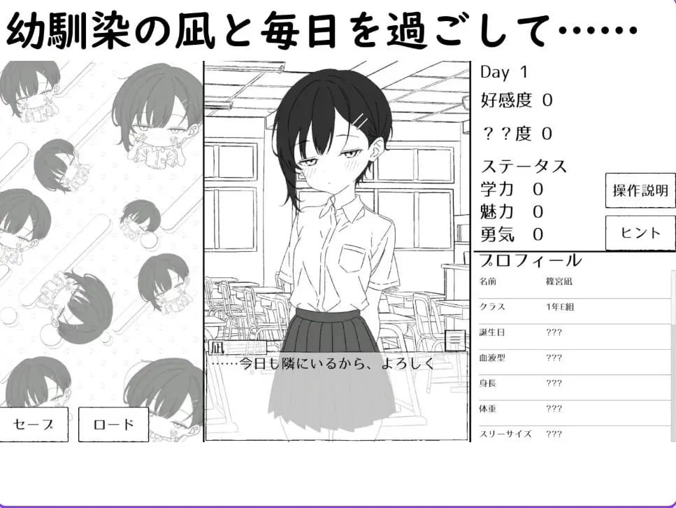 【PC/生肉/养成/互动/SLG游戏/450M】 青梅竹马的凪,从不掩饰爱意。~放学后约会 生肉版+互动SLG游戏+450M