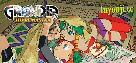 格兰蒂亚(GRANDIA) 1+2 官方高清中文重制版 RPG游戏神作 6.9G