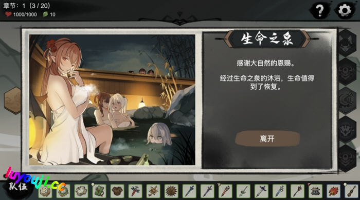 九霄风云录 v1.0.19 STEAM官方中文版 Rogue策略卡牌游戏 700M