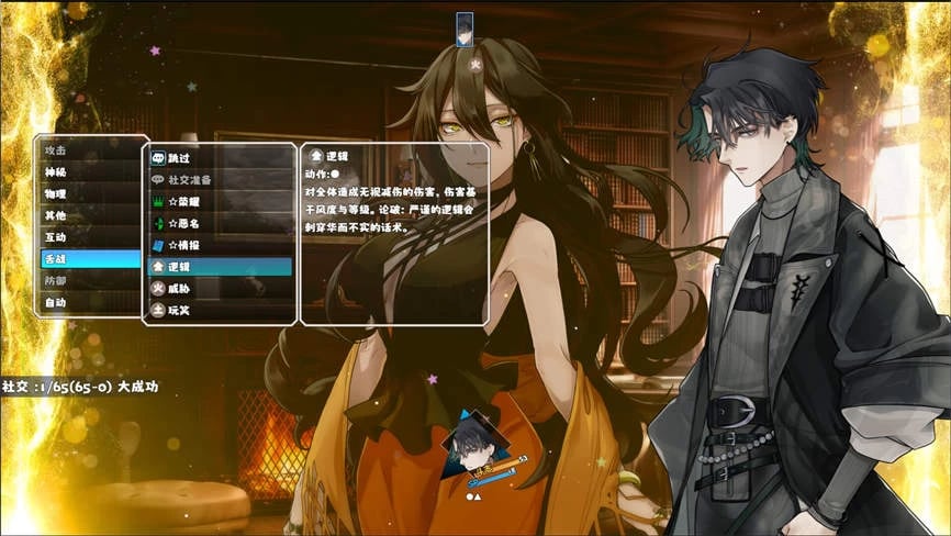 选王之剑:零/Idle Calibur Zero（已更新至V250207+集成精美泳装插图+领域觉醒+武道幻影+Build.17221814升级档）