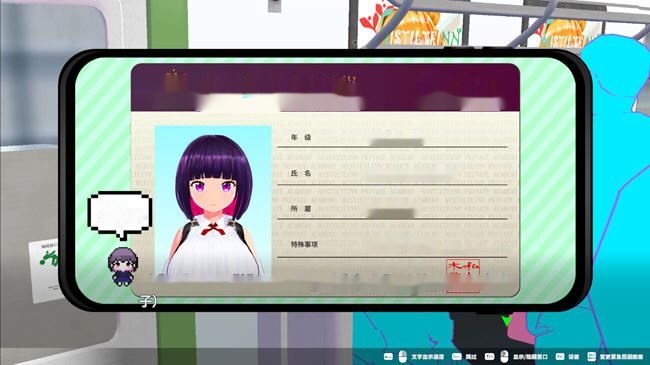 [SLG游戏/汉化] 循环列车 – 使用痴汉应用对那个女孩恶作剧！V1.1.2 官方中文步兵版+存档 [多空/1.8G]