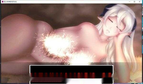 [日式SLG/汉化] 巨型守护者 巨人守护者 Giant Guardians v0.3.69 PC+安卓汉化版3.5G