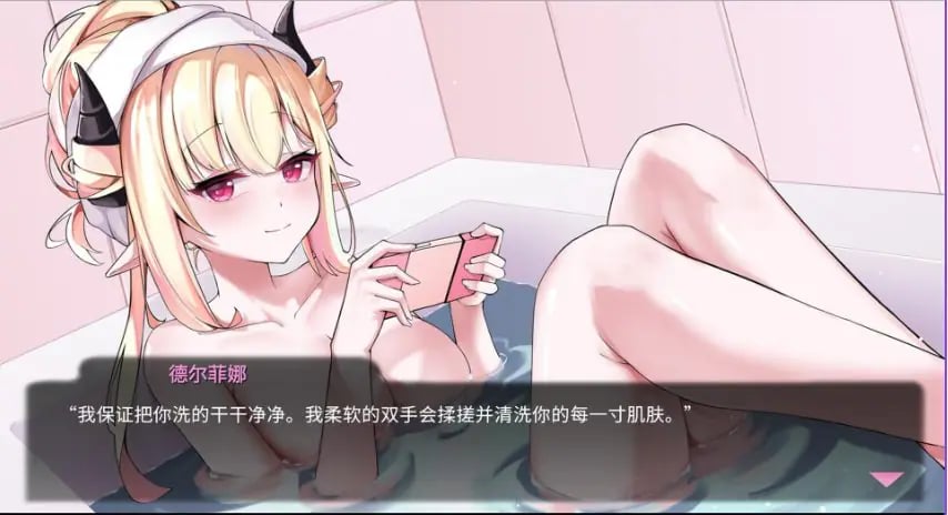 【PC/安卓/官中/养成/SLG游戏/4.10G】我可爱的恶魔 （My Lovable Demon） Ver1.0 官中步兵版+存档+PC+安卓+养成SLG游戏+4.10G
