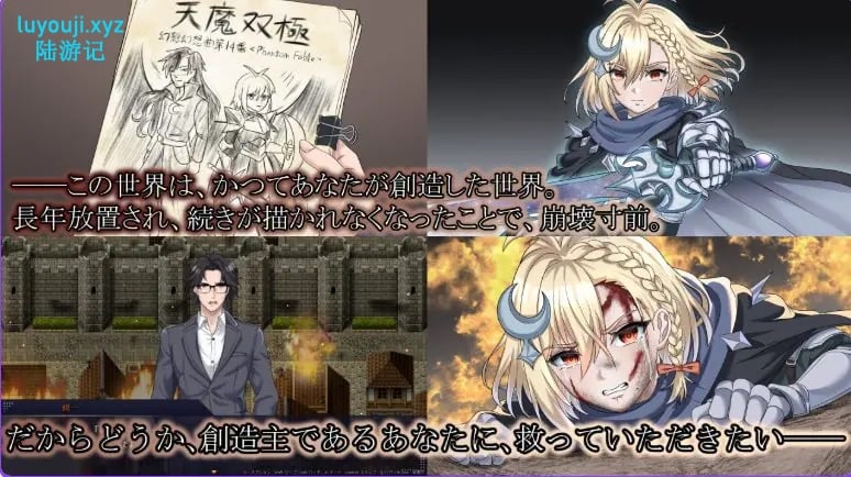 【PC/AI汉化/日式/RPG游戏/1.50G】日食传说（传说=日食）~ 你停止讲故事的那一刻——世界开始崩塌。体验版 AI汉化版+日式RPG游戏+1.50G
