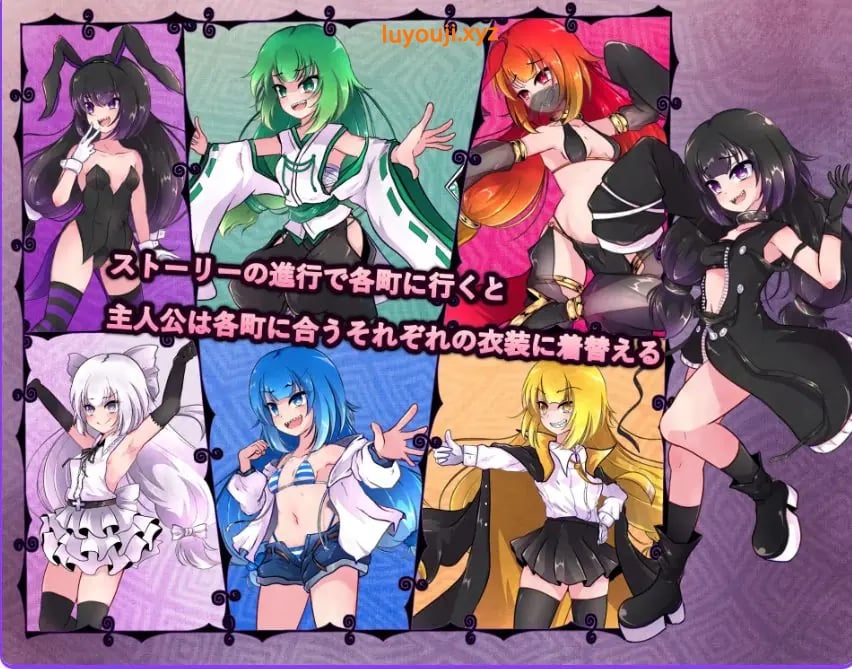 【PC/官中/爆款/RPG游戏/1.60G】 异端的戒律 （異端の掟） Ver1.20 官中版+全回想存档+爆款RPG游戏+1.60G