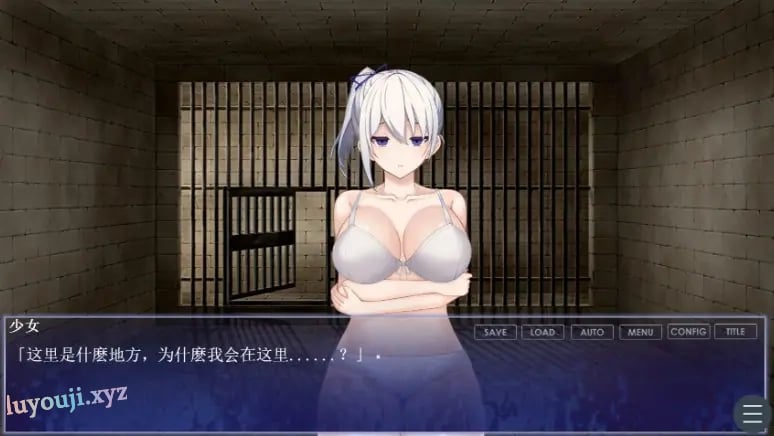 【PC/官中/日系ADV/少女/0.6G】调教师与终将成为奴隶的少女(調教師と奴隷になる少女) 官方中文版+日系ADV游戏+0.6G