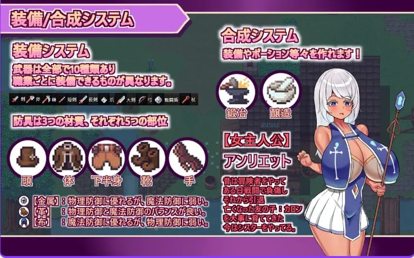 【PC/官中/日式/RPG游戏/1.10G】 少年勇者的崛起 （ショタ勇者の成り上がり） Demo Ver1.2 官中版+日式RPG游戏+1.10G-中文绅士游戏下载,黄游,色啊情手机游戏,绅士漫画,里番