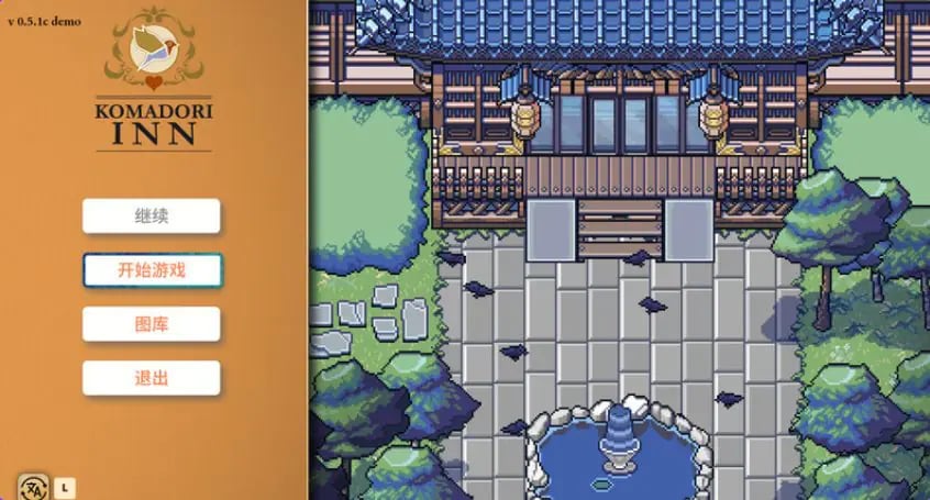【PC/官中/精品/SLG游戏/1.10G】 科马多里酒店(Komadori Inn) Ver1.0.15 官中步兵版+存档+精品SLG游戏+1.10G