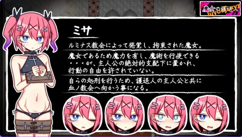 【PC/安卓/AI汉化/日式/RPG游戏/1.0G】魔女的护送人（魔女の護送人）Ver1.01 内嵌AI汉化版+全CG存档+PC+安卓+日式RPG游戏+1.0G