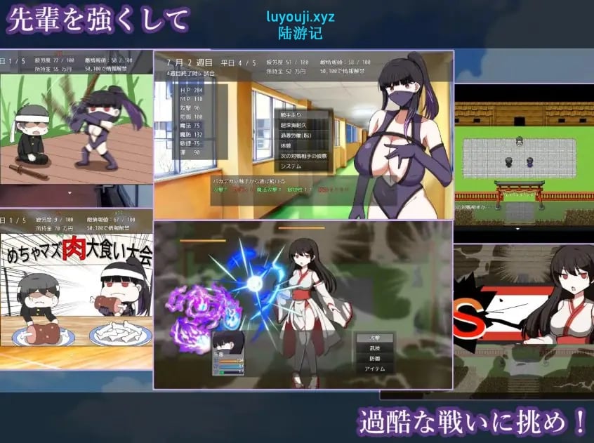 【PC/AI汉化/爆款/RPG游戏/1.30G】 淫灭剑士部铃~用H秘术目标全国冠军~ AI汉化版+全回想存档+爆款RPG游戏+1.30G