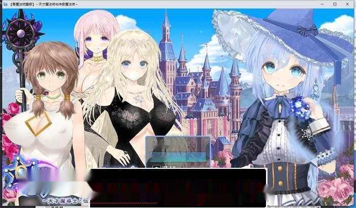 【爆款RPG/汉化/动态】苍魔法师露娜：天才魔法师和传说魔法师 V1.05 AI汉化版+存档【新作/CV/2.3G】