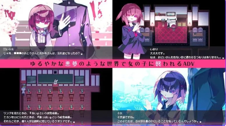 【PC/安卓/AI汉化/日式/RPG游戏/310M】伊织感质 （IORIQUALIA） 内嵌AI汉化版+PC+安卓+日式RPG游戏+310M