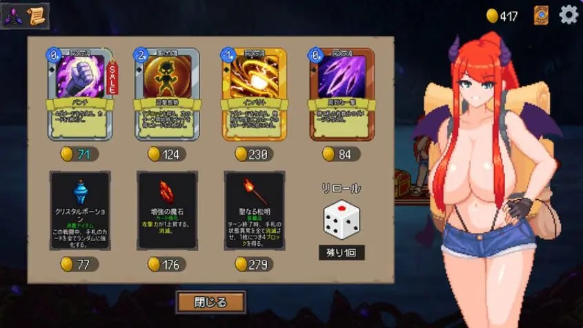 【PC/官中/日式/SLG游戏/360M】 我被魔物娘包围了(えっちなモンスタ) Ver1.04 官方中文步兵版+存档+日式SLG游戏+360M