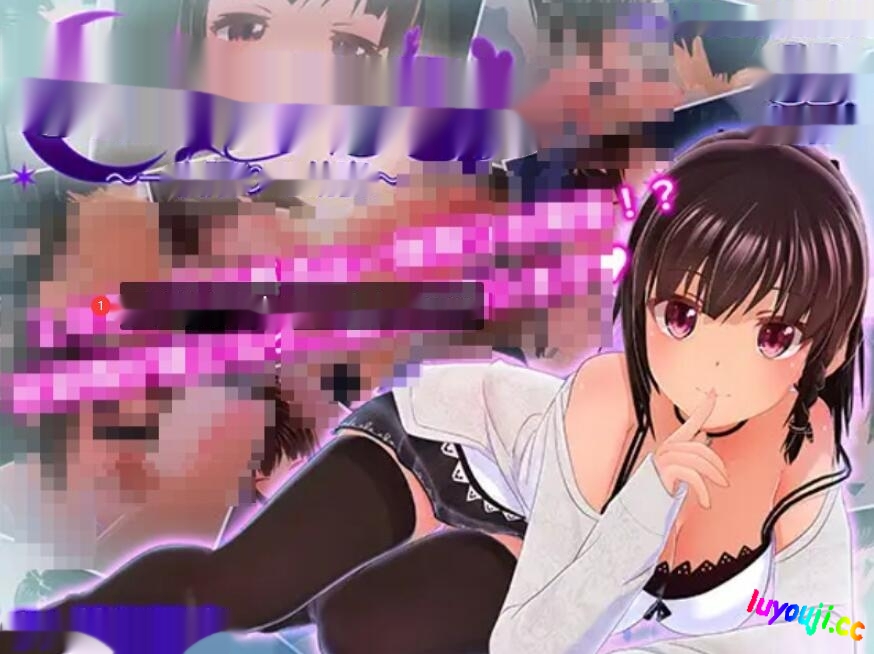 [电脑]【互动SLG/全动态】 一夜之间～仅此一夜的幼妻～ One Night DL完整版【300M/CV】