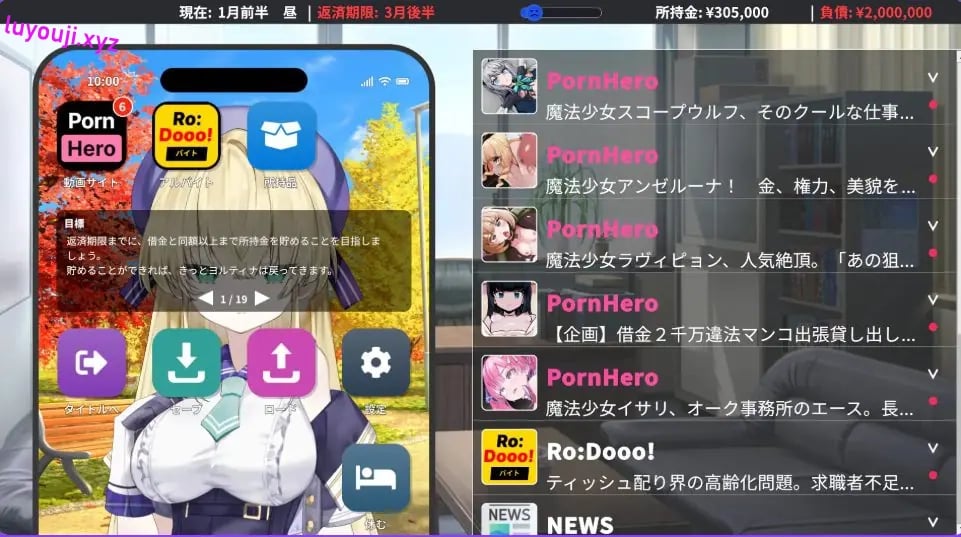 【PC/AI汉化/日式/SLG游戏/2.74G】 魔法少女约蒂娜【1〇】#NTR #即插即干 #直播 Ver1.0.9 AI汉化+日式SLG游戏+2.74G-中文绅士游戏下载,黄啊游,色情手机游戏,绅士漫画,里番