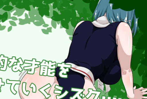 【PC/AI汉化/日式/PRG游戏/1.30G】 女忍者的萌芽 (クノイチの芽吹き)AI汉化版+日式RPG游戏+1.30G