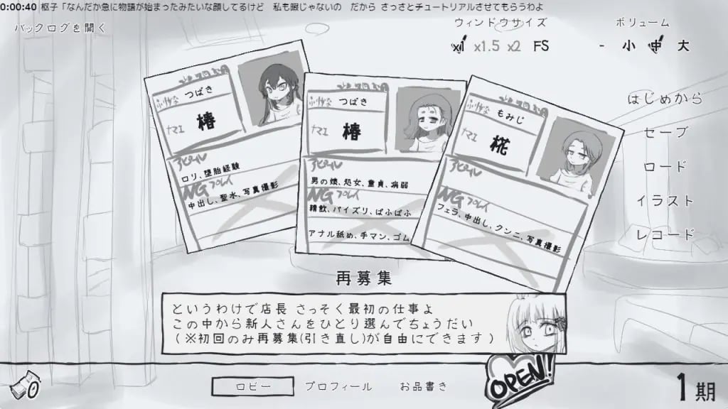 【PC/AI汉化/日式/SLG游戏/920M】 决斗妓院 （デュエル娼館） Ver1.1.2 AI汉化版+全回想存档+日式SLG游戏+920M