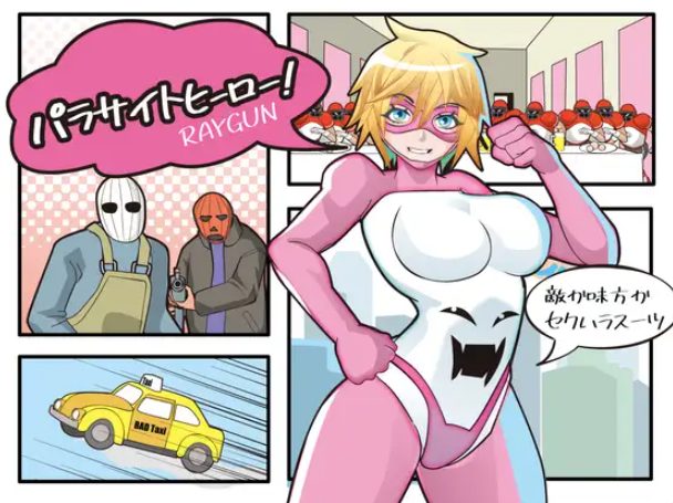 【PC/机翻/日式/RPG游戏910M】 寄生英雄! (パラサイトヒーロー!) 机翻版+全回想存档+日式RPG游戏+910M