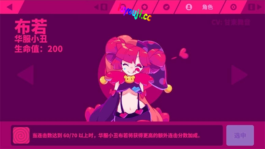 喵斯快跑/Muse Dash（已更新至V5.0+集成小心地雷炸弹+严禁烟花爆竹+明日方舟联动+舞萌DX联动+全DLCs)