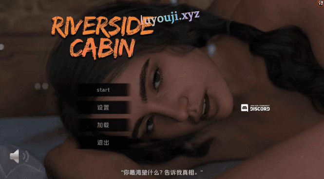 【PC/安卓/AI汉化/欧美/SLG游戏/7.62G】隐秘小屋 (Riverside Cabin) AI汉化版+完结版+PC+安卓+欧美SLG游戏+7.62G-中文绅士游戏下载,黄游,色啊情手机游戏,绅士漫画,里番