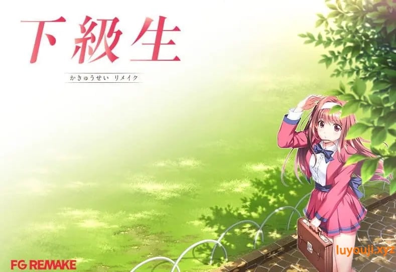 【PC/AI汉化/CV/日系/2D/SLG游戏/10.8G】下极生 重制版 Ver1.0.1 AI汉化版+CV+日系2DSLG游戏+10.8G-中文绅士游戏下载,黄游,色情手机游戏啊,绅士漫画,里番