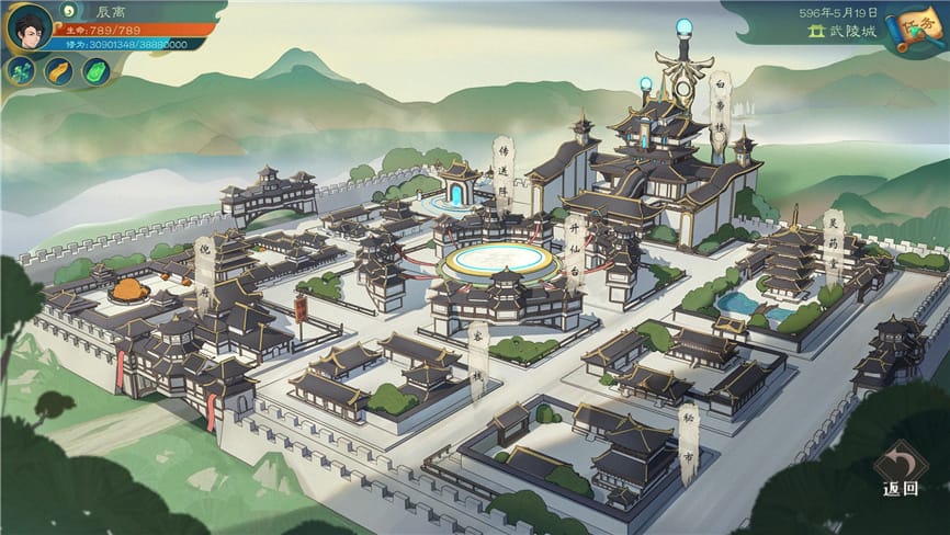 觅长生/Search for eternal life(已更新至V1.0.042正式版+集成竹山门派+奇途命线+星图启示+化神领域+金虹门+星河门派+万籁俱寂+加强MOD版+分晓阴阳+测试版 V.9.2.380)