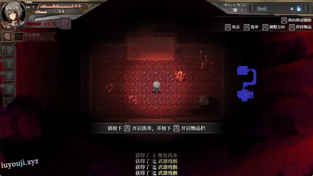 【PC/官中/日系/RPG游戏/3.18G】苍色之光与魔剑锻造师 (The Shimmering Horizon and Cursed Blacksmith) Ver1.04R 官方中文正式版+日系RPG游戏+3.18G