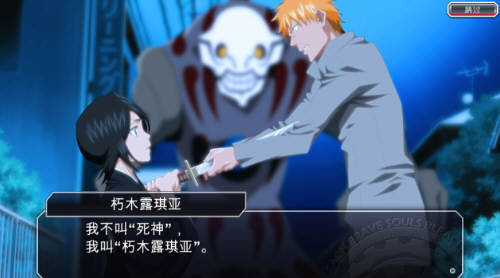 死神(Bleach Brave Souls) v11.1.1 安卓中文修改版 动作RPG游戏 80M