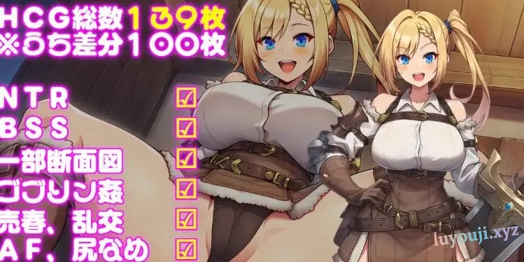 【PC/安卓/AI汉化/探索/RPG游戏/1.20G】只属于我的后宫派对（僕だけのハーレムパーティーが） 内嵌AI汉化版+作弊码+探索RPG游戏+PC+安卓+1.20G-中文绅啊士游戏下载,黄游,色情手机游戏,绅士漫画,里番