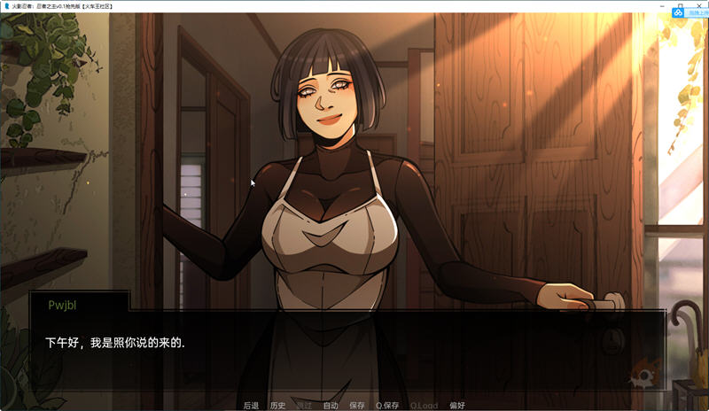 探索火影忍者世界的乐趣!《火影忍者:忍者之主 v0.35 汉化版 PC+安卓 手绘SLG游戏》新尝试