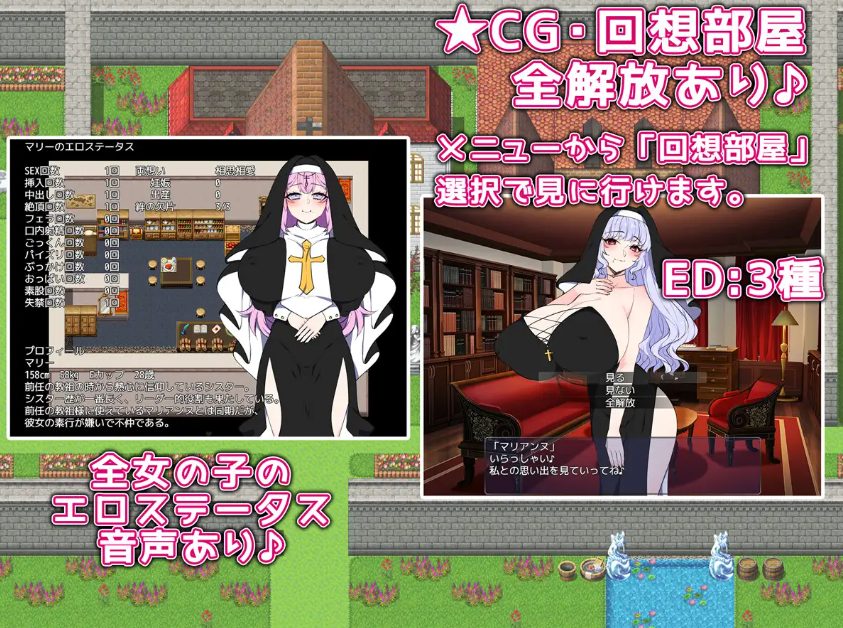 【PC/AI汉化/探索/RPG游戏/1.50G】 教祖大人与美女的乐园 （教祖様と美女の楽園） AI汉化版+全回想存档+探索RPG游戏+1.50G