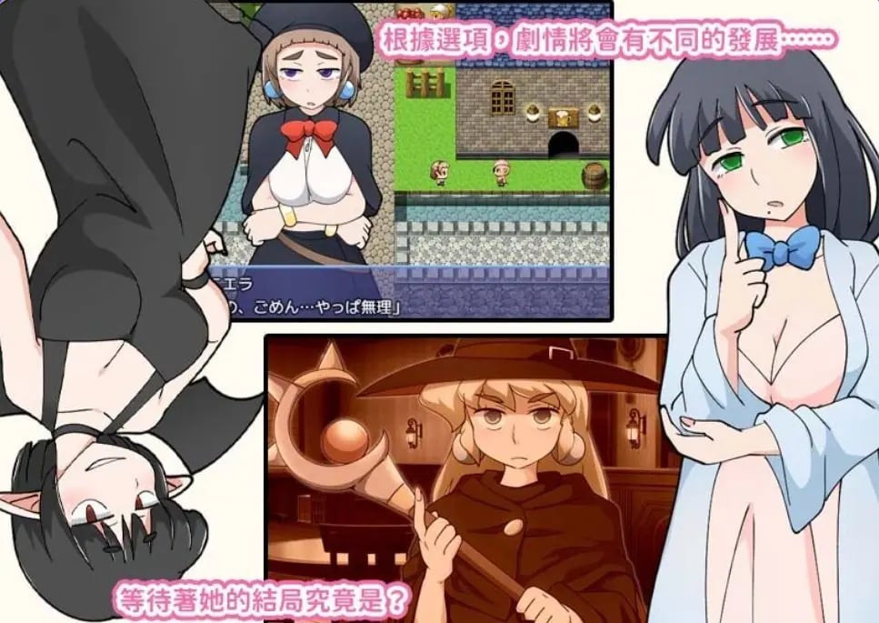 【PC/官中/日式/RPG游戏/540M】 普涅拉与魔法灵药 (プニエラと魔法の霊薬) Ver1.1 072官中步兵版+日式RPG游戏+540M